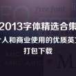 澳门金钥匙手机论坛四字解析
