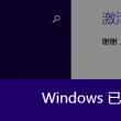 手机怎么编辑word文档免费