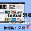 stonehenge怎么读的